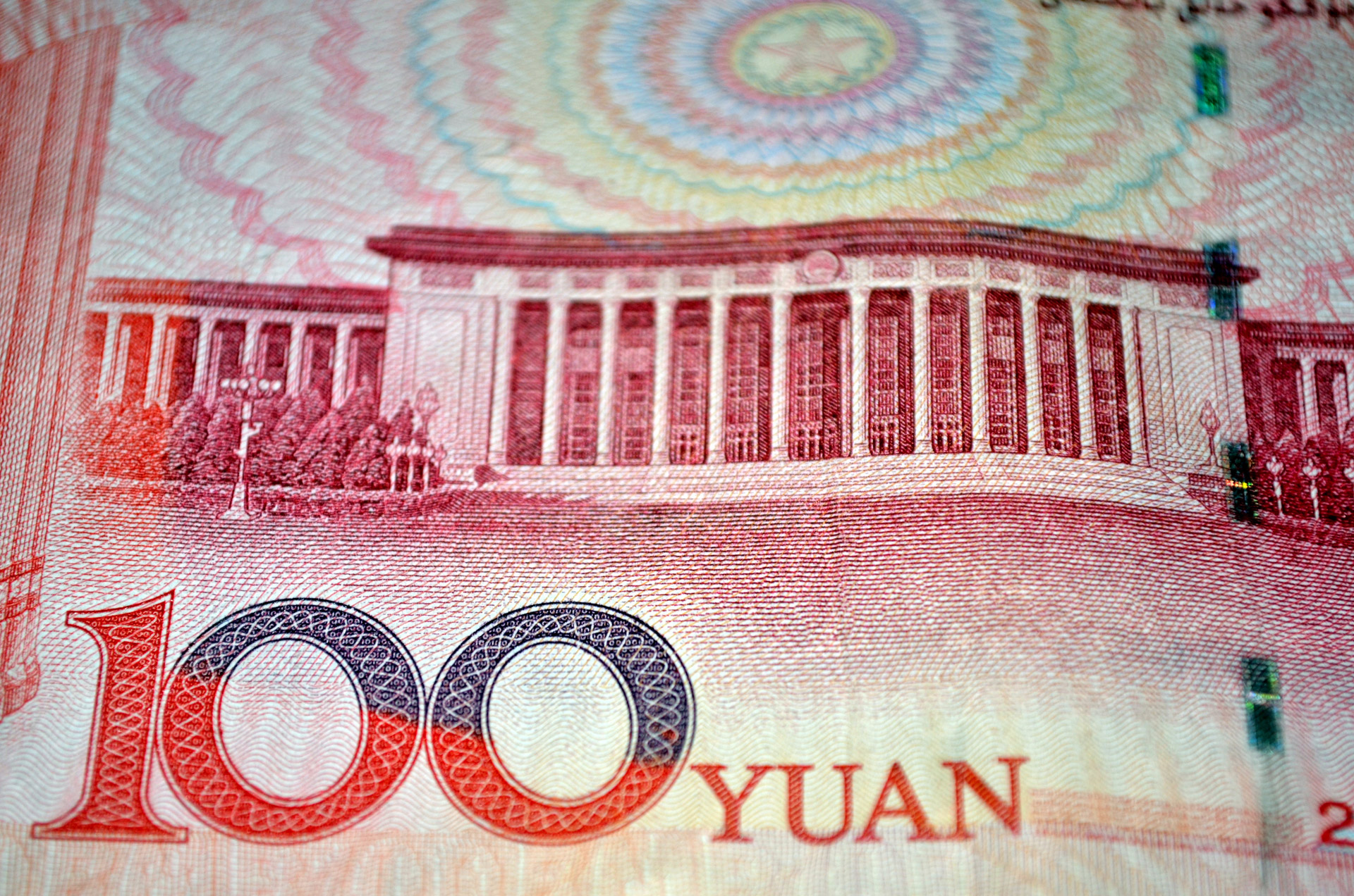 yuan rmb currency free photo