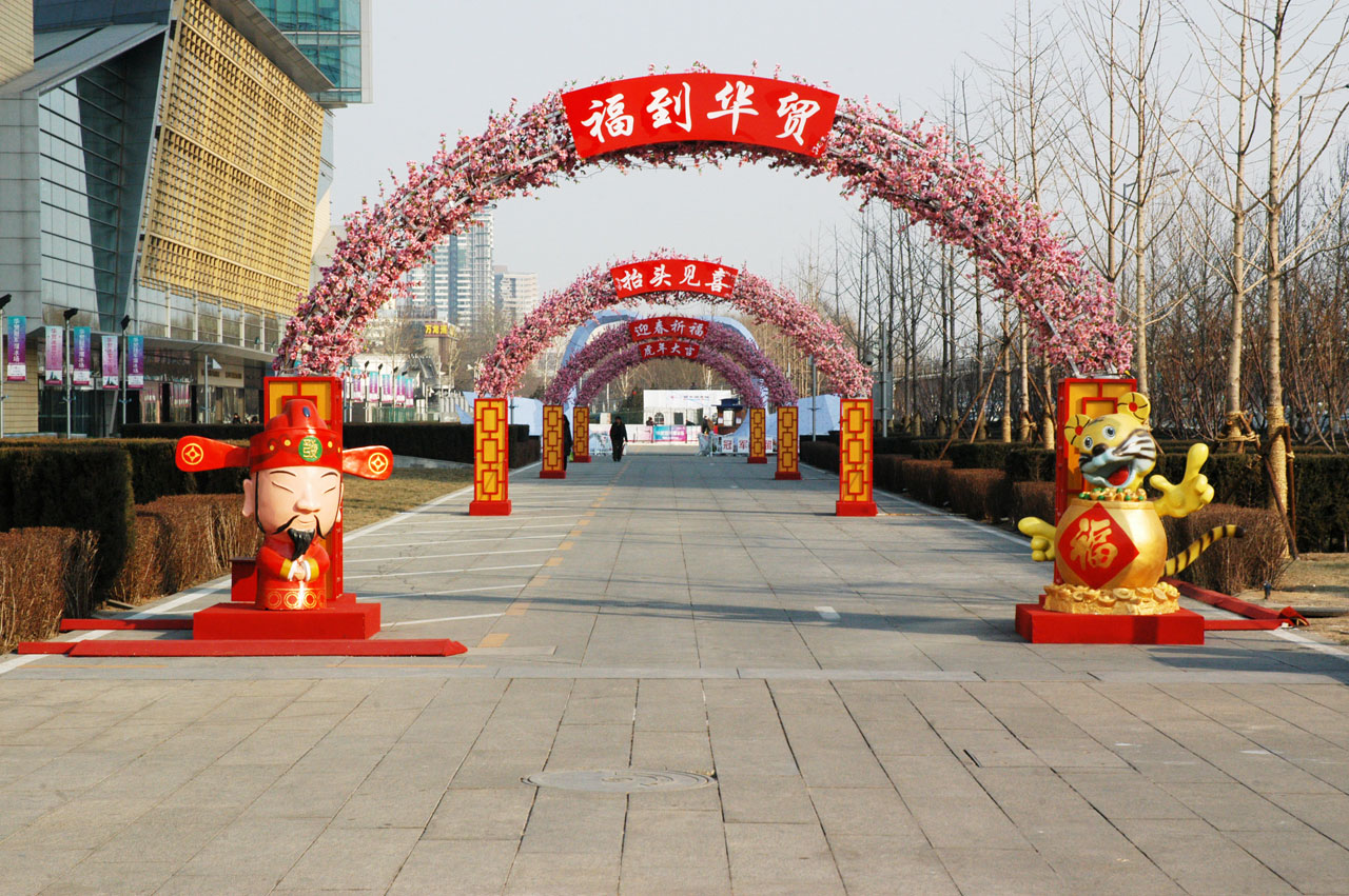 Download free photo of China,beijing,spring-festival,spring,festival - from needpix.com