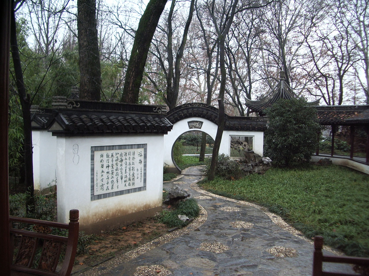 garden archway trees free photo