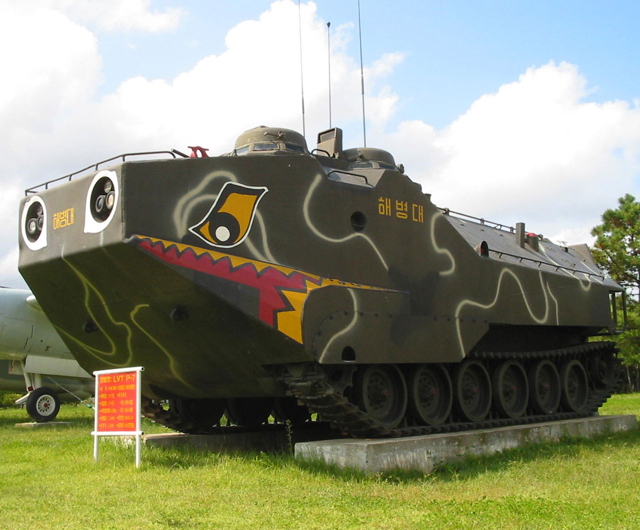 korea military tank free photo