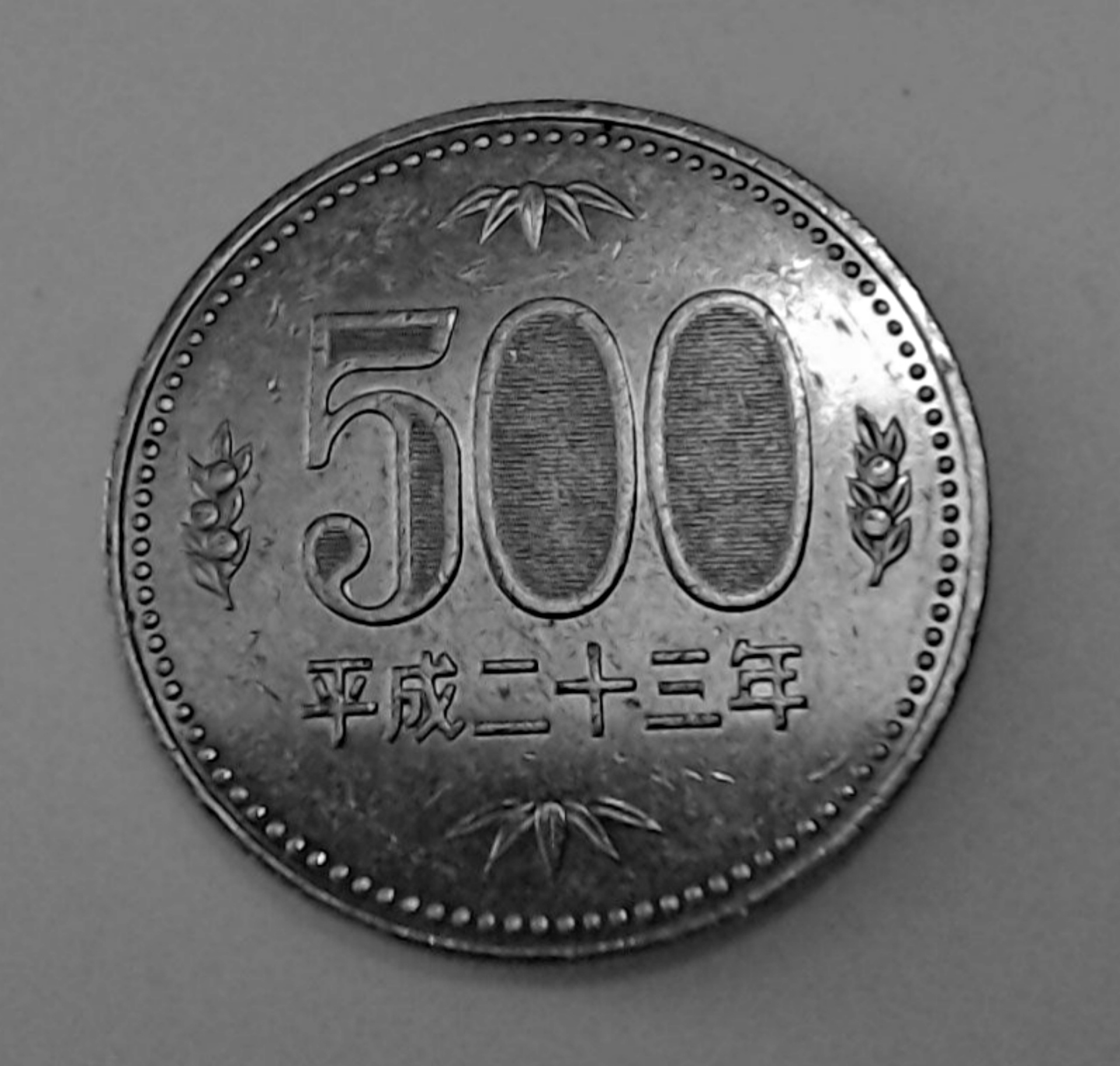 chinese 500 yen free photo