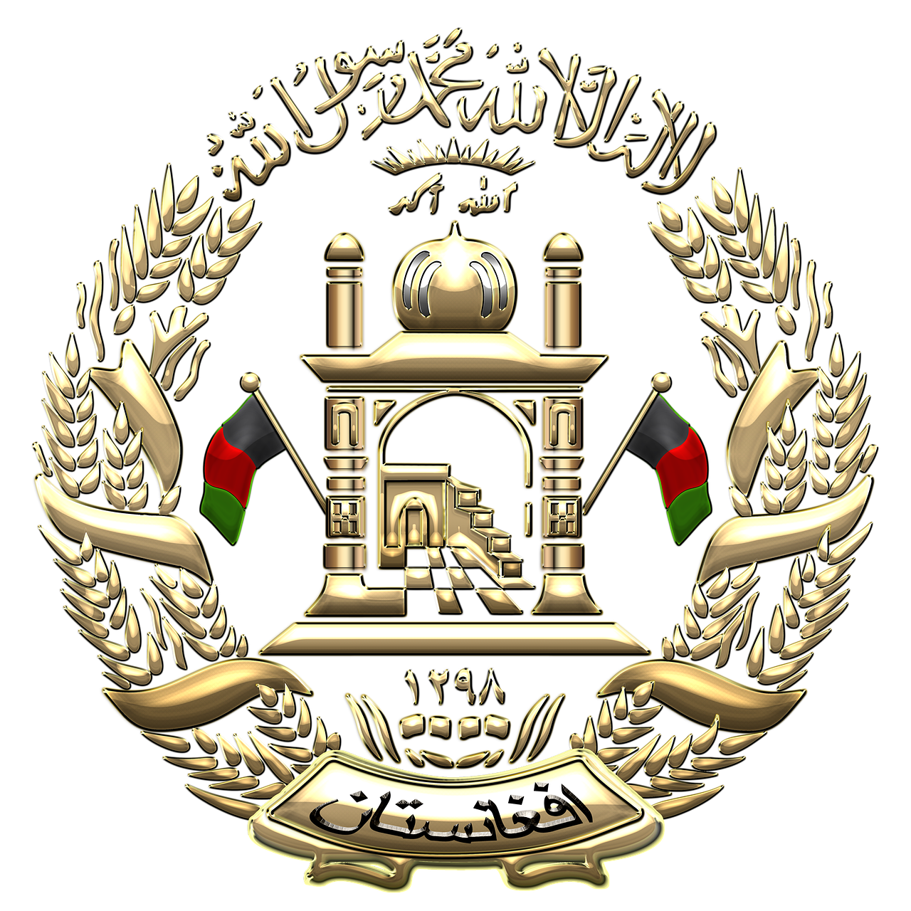 afghanistan coat of arms heraldry free photo