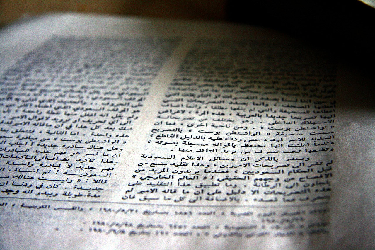 arabic text book free photo