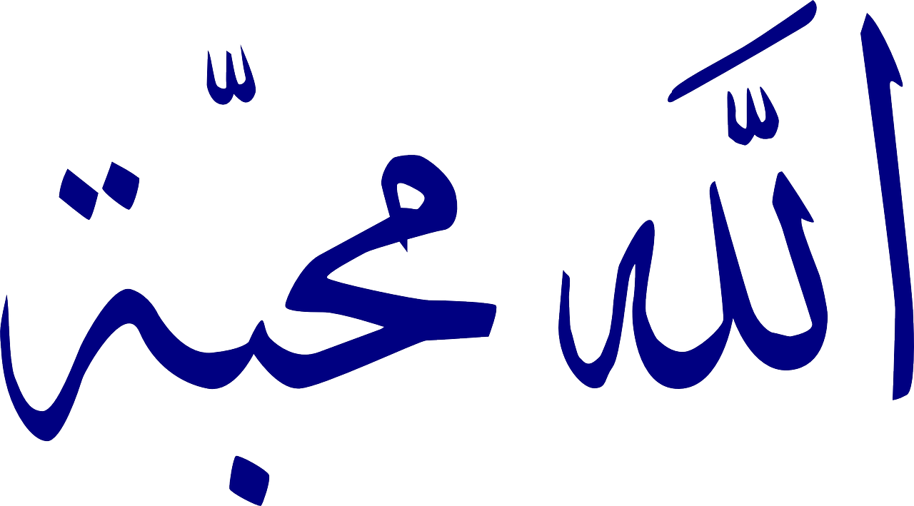 arabic letter writing free photo