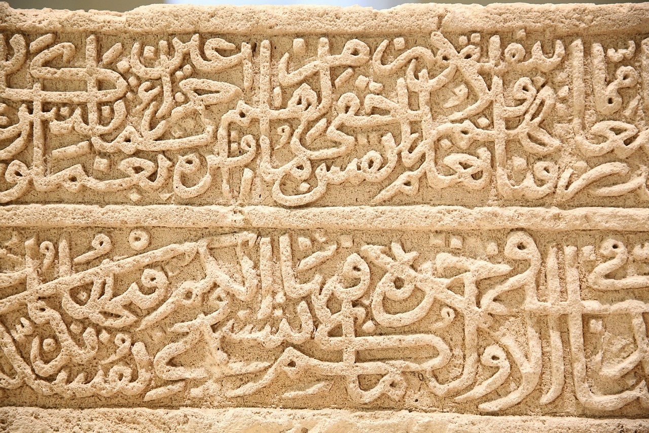 arabic history calligraphy free photo