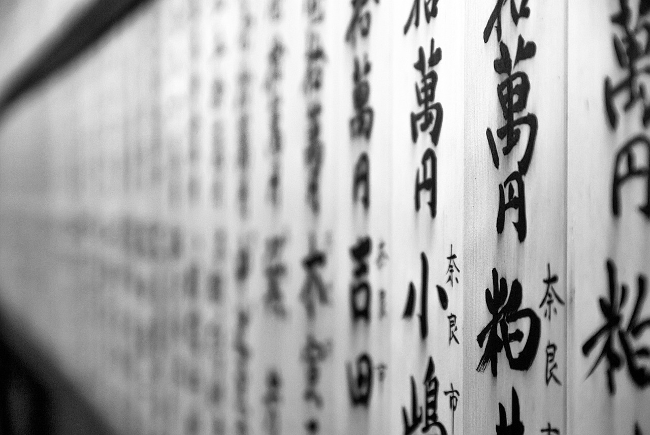 art blur calligraphy free photo