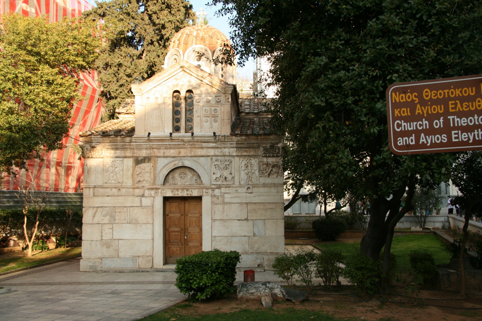 athens greece church free photo