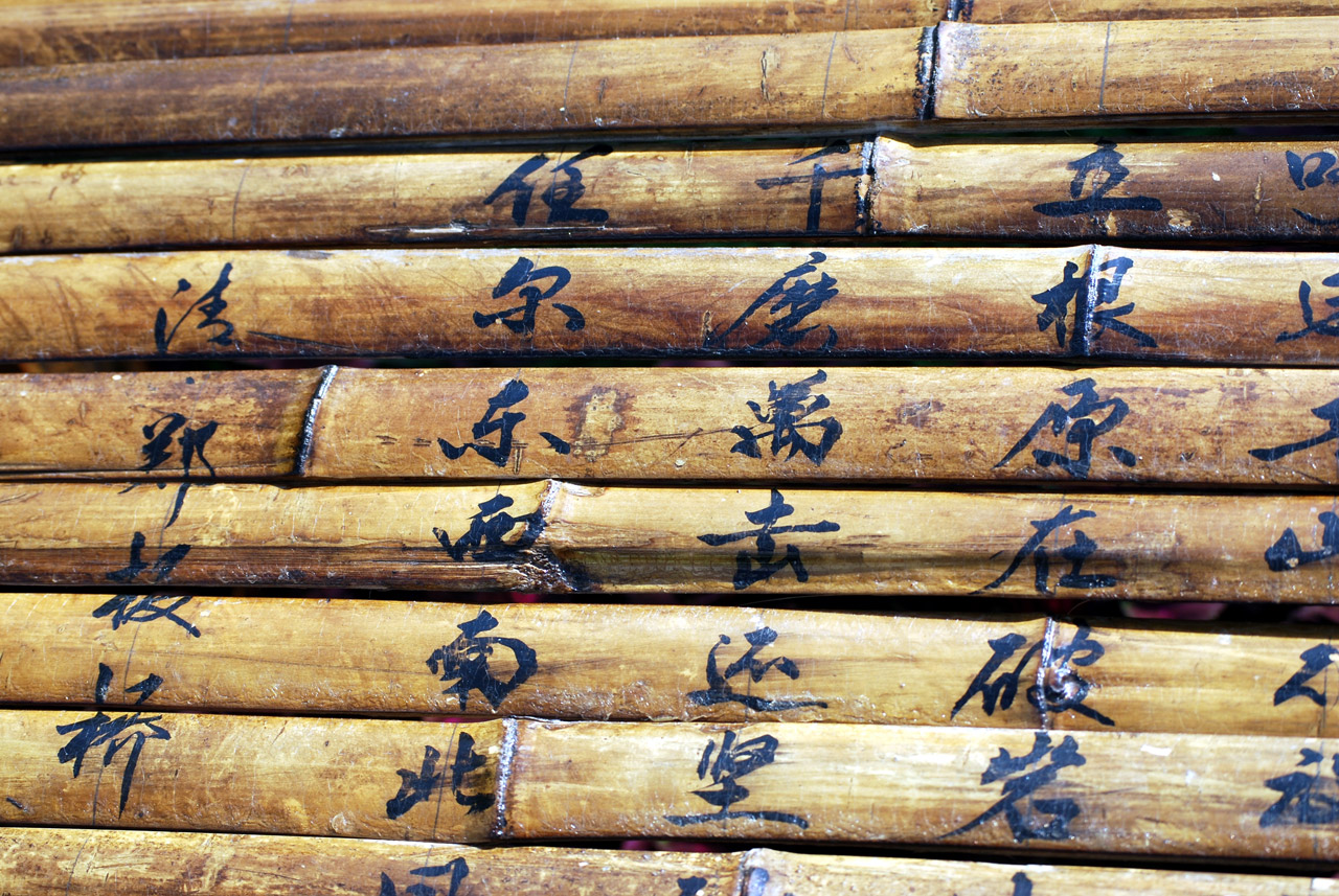 book bamboo writings free photo
