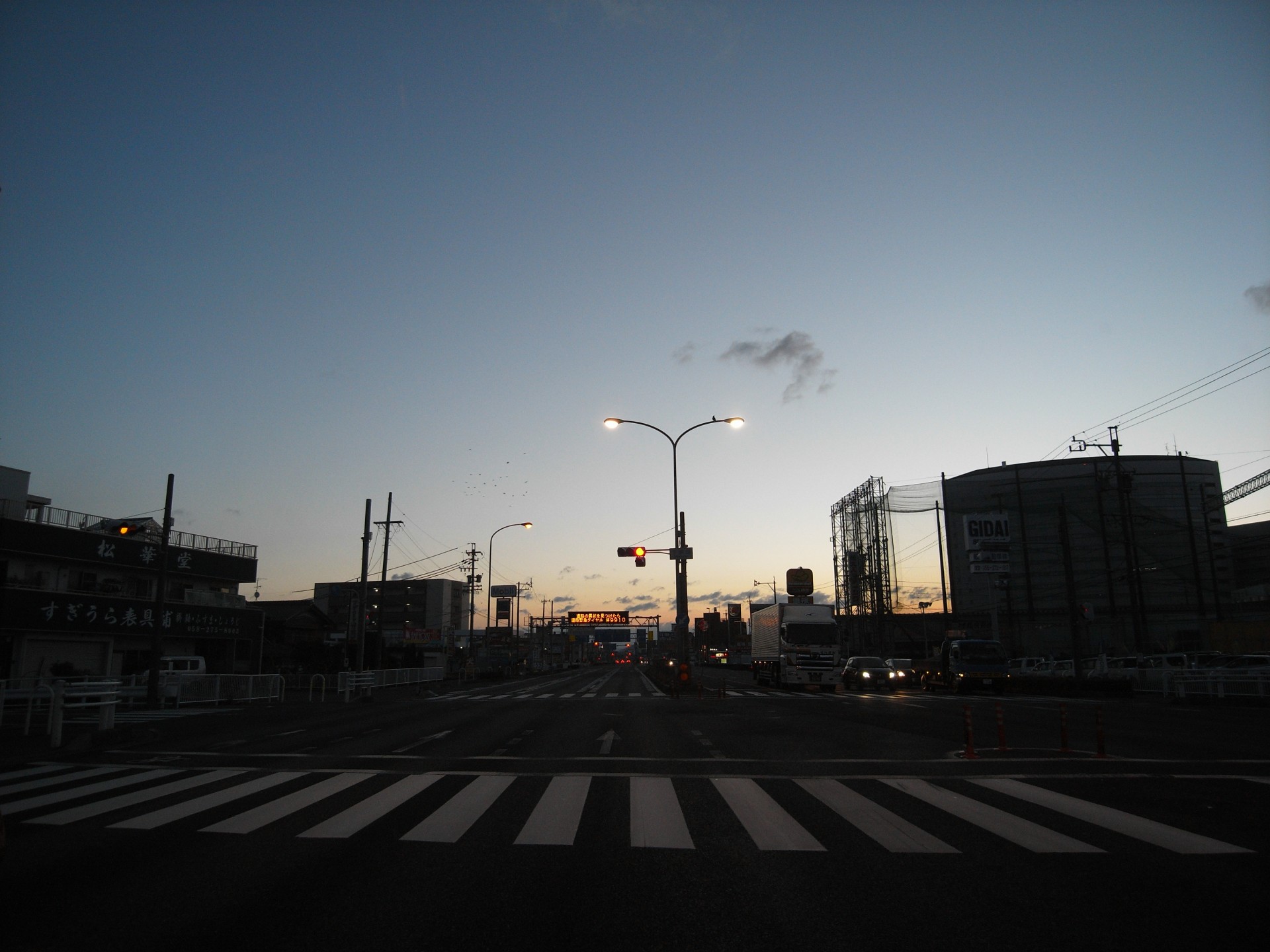 before sunrise national highway gifu free photo