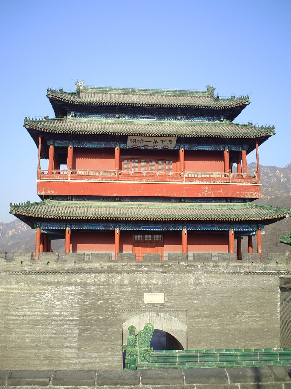 beijing china wall free photo