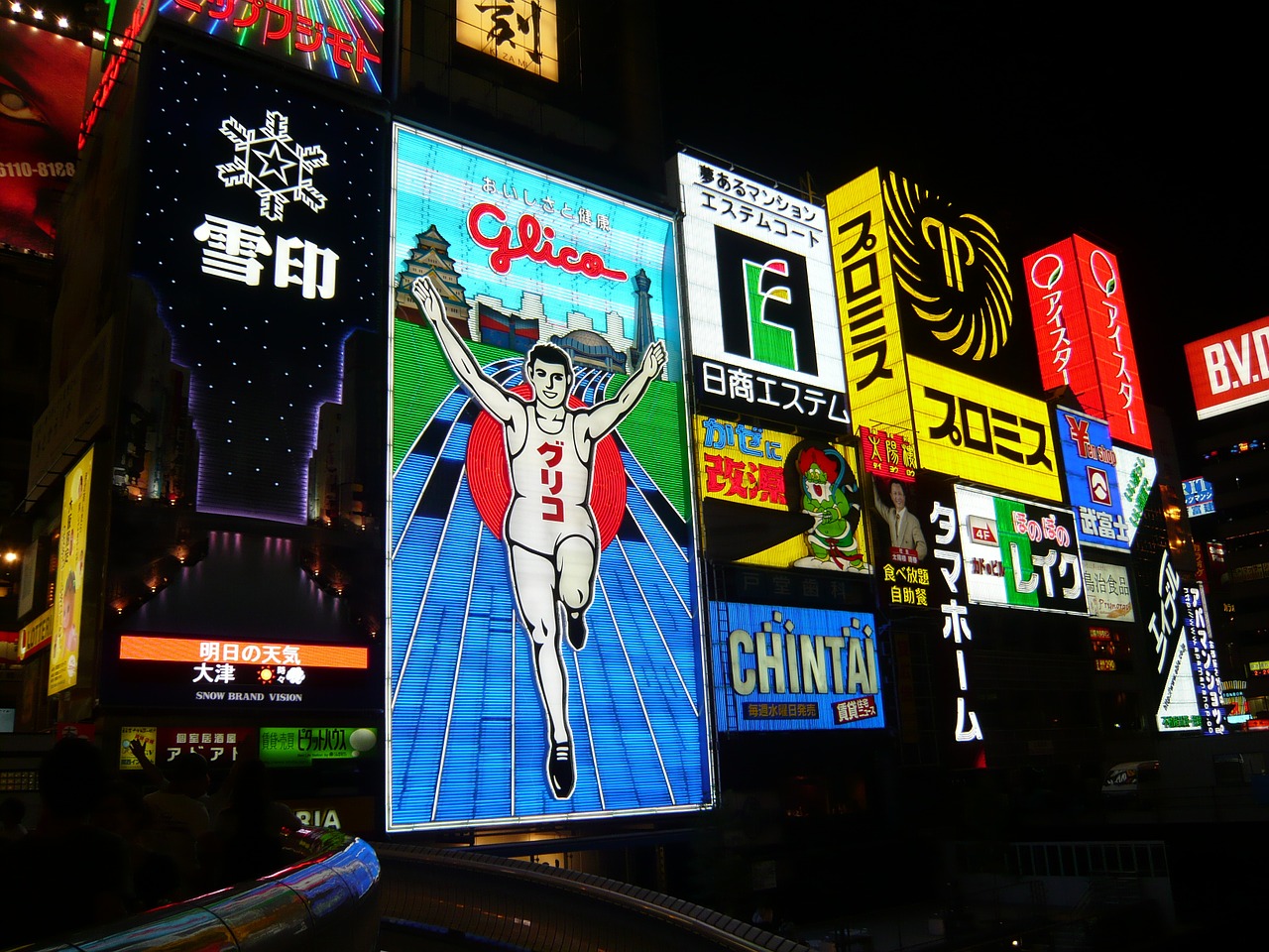 billboard japan advertisement free photo