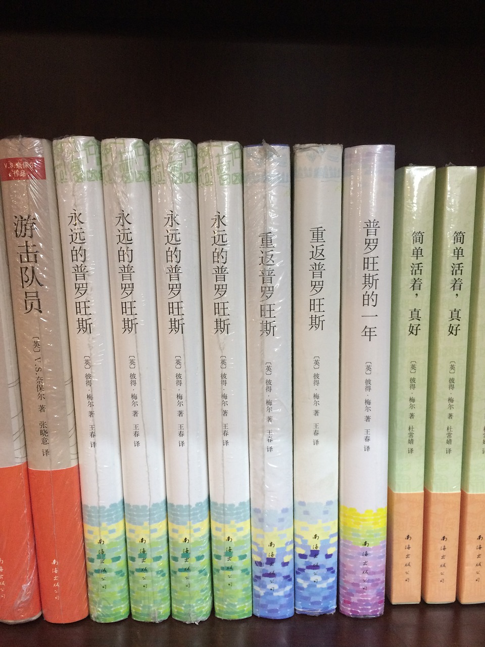books book chinese free photo