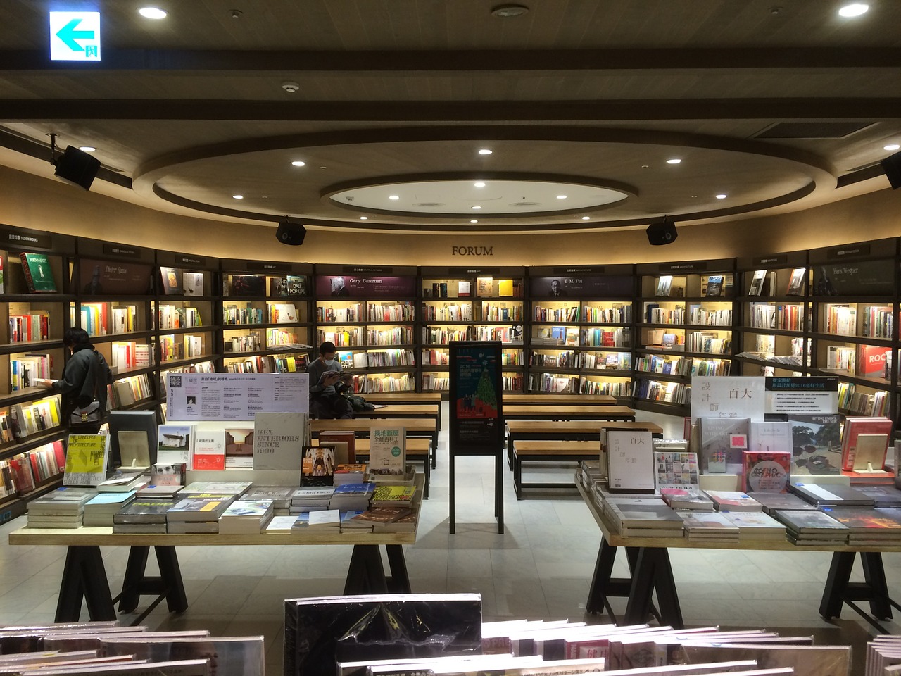 bookstore circular space indoor free photo