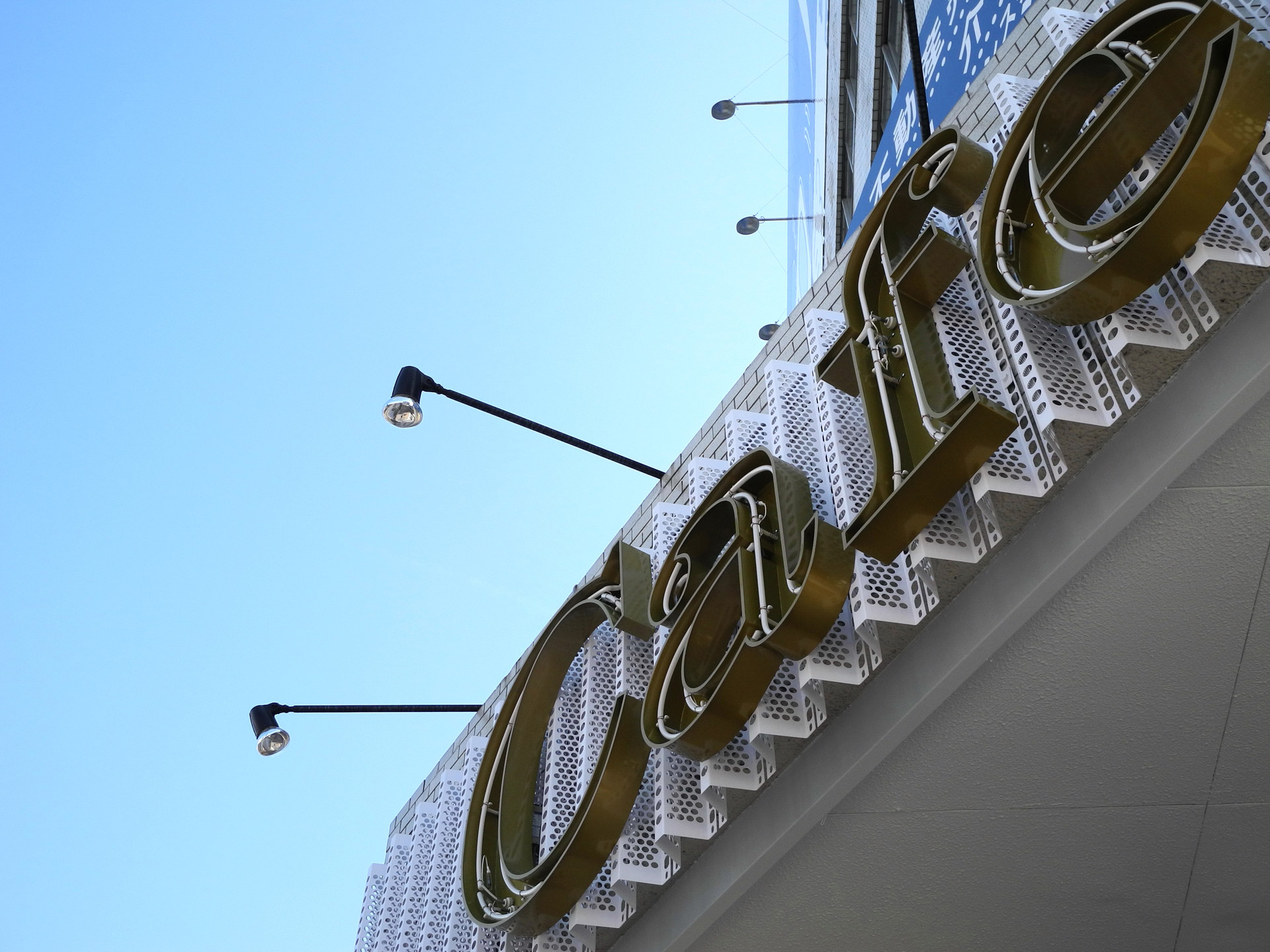 signboard cafe sky free photo