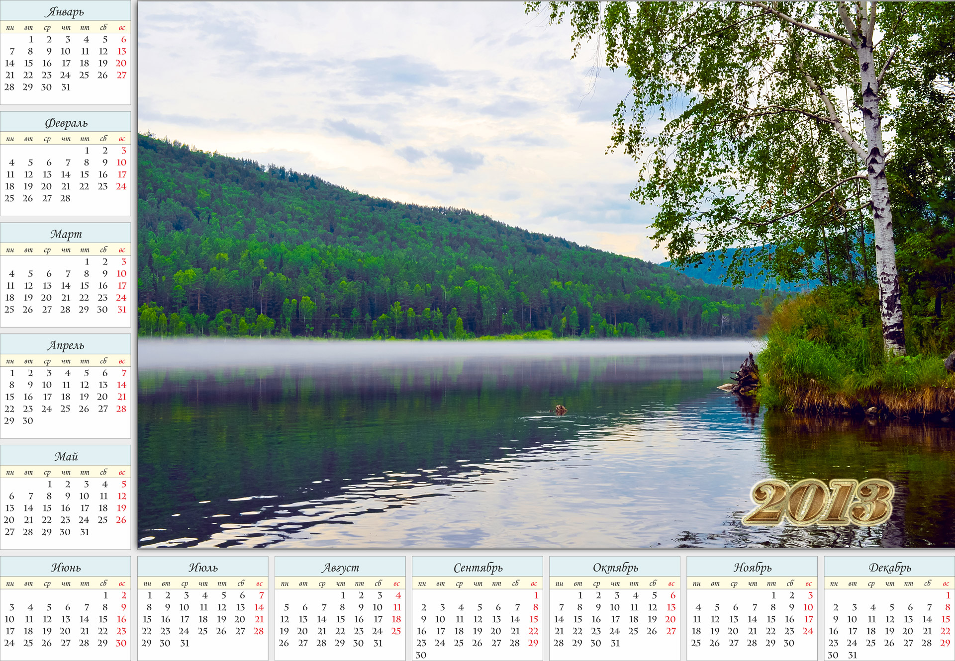 calendar 2013 russian free photo