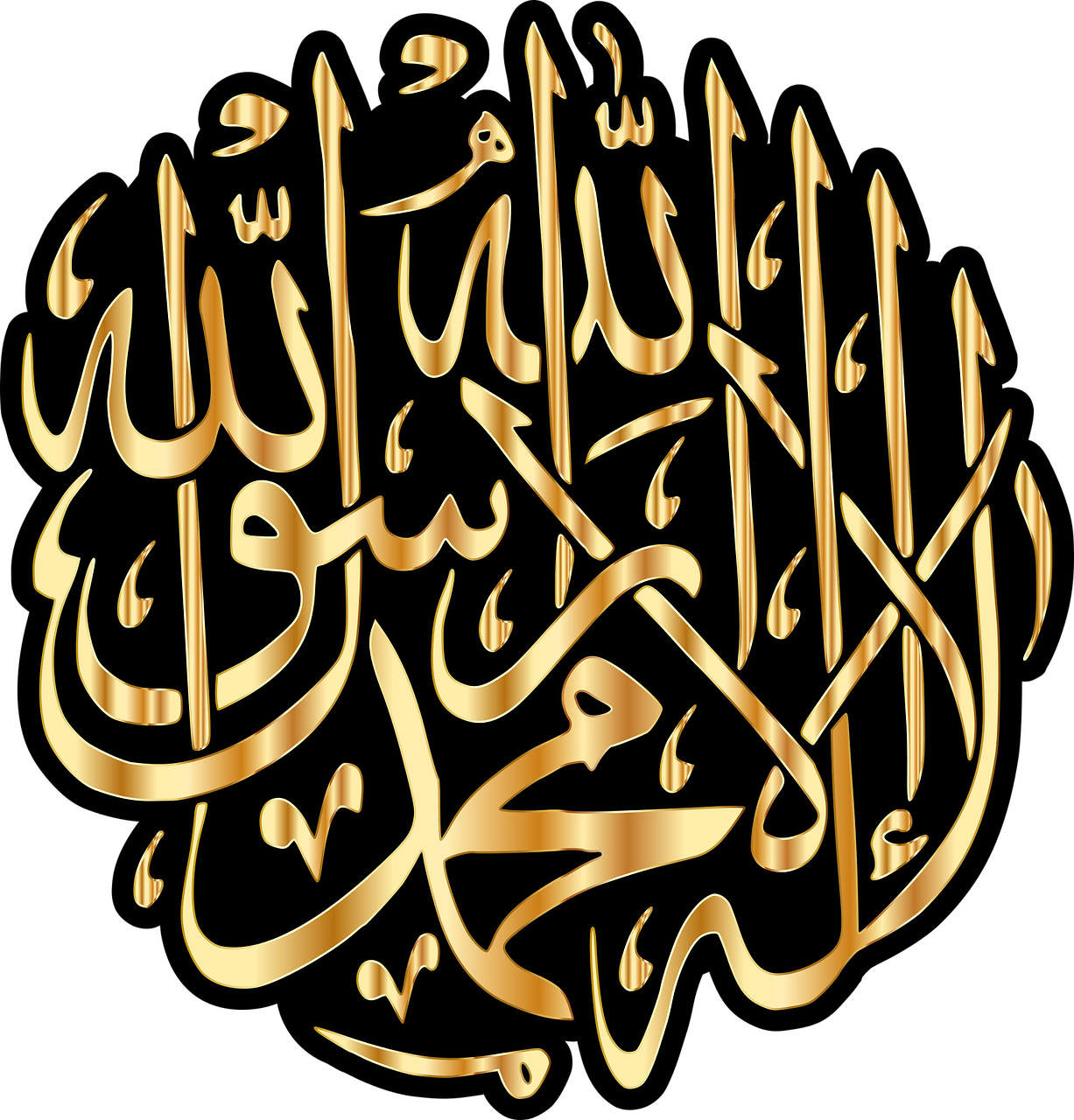 calligraphy god islam free photo