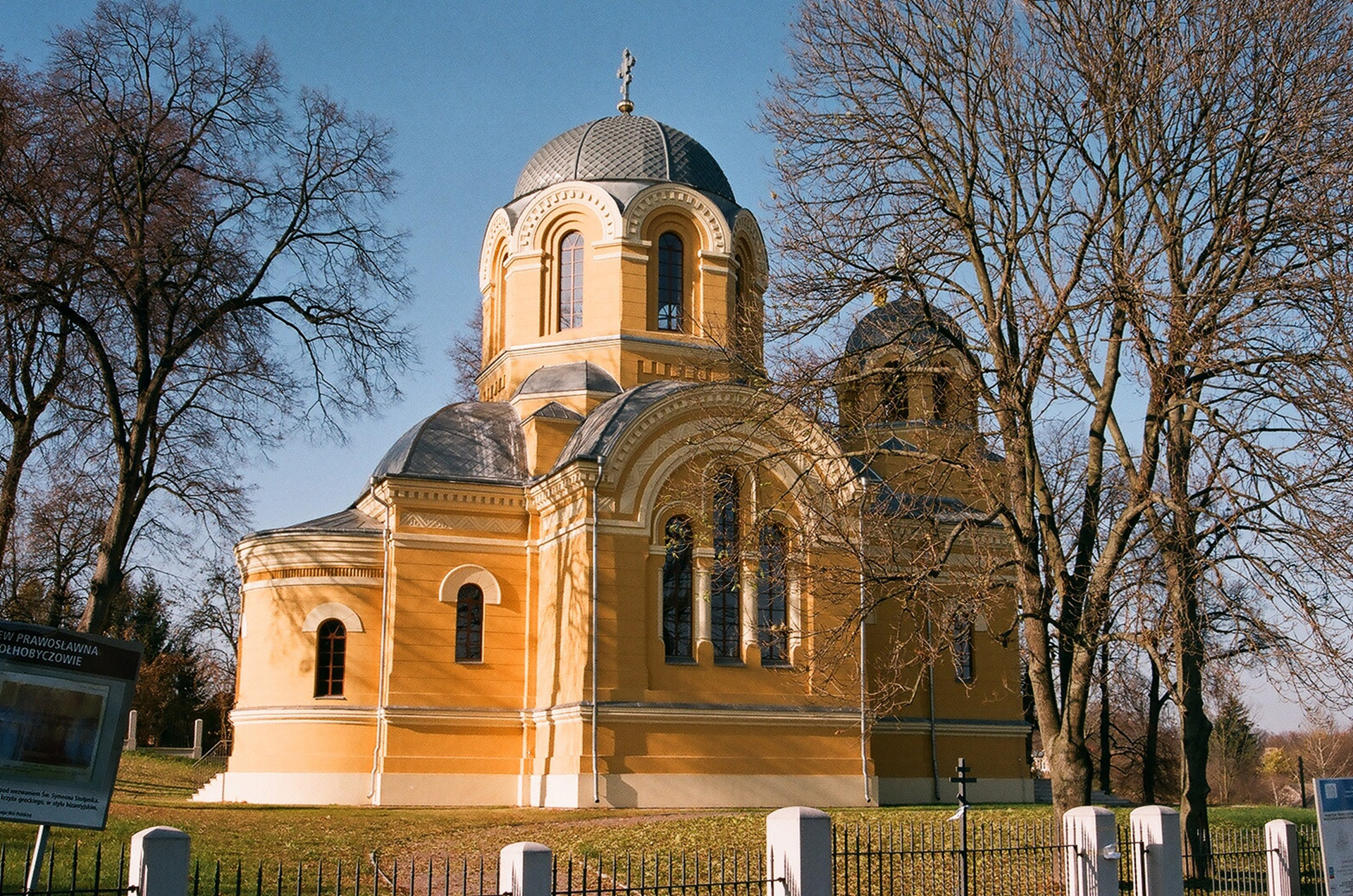 church district hrubieszow free photo