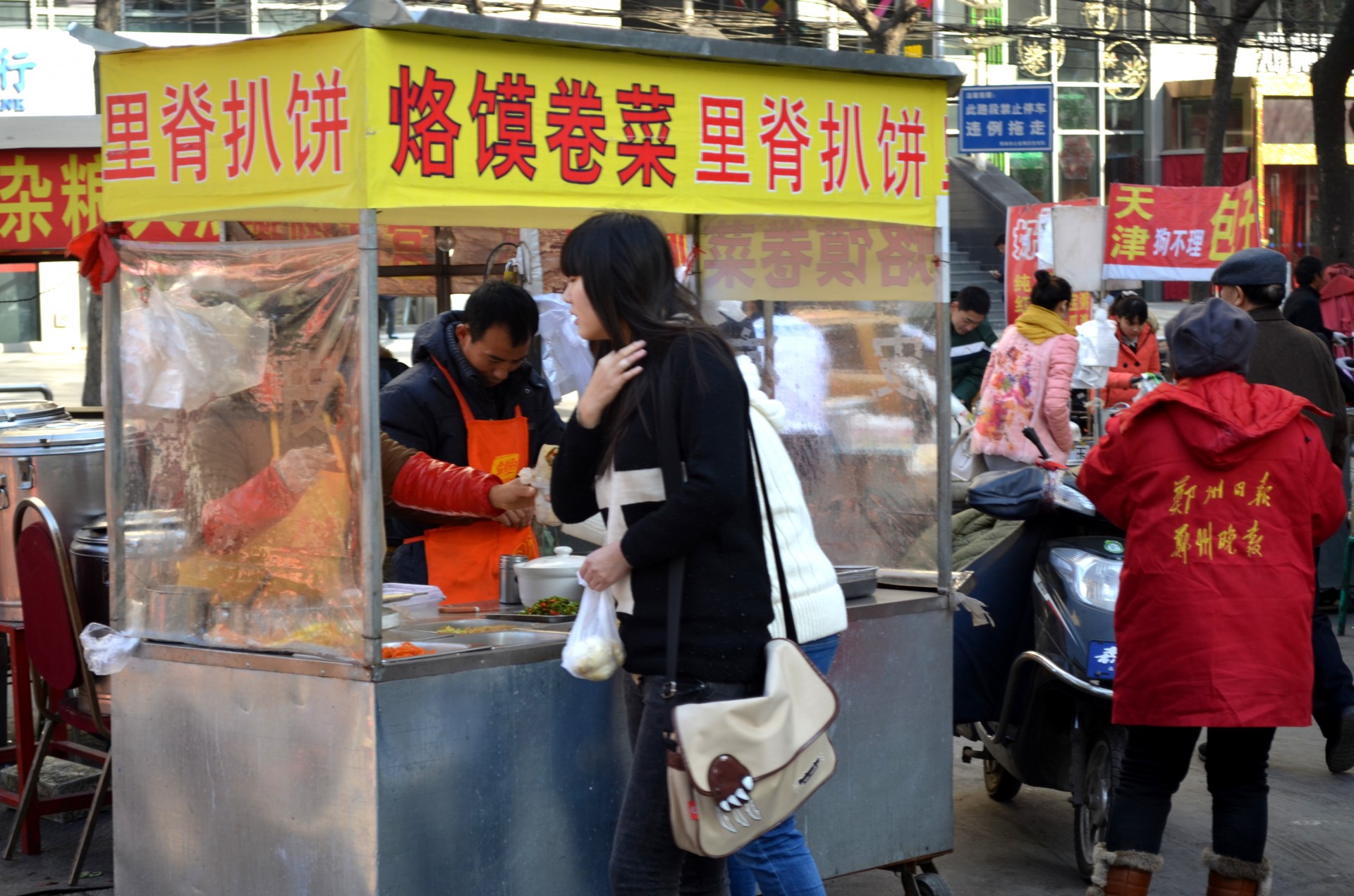 business vendor people free photo