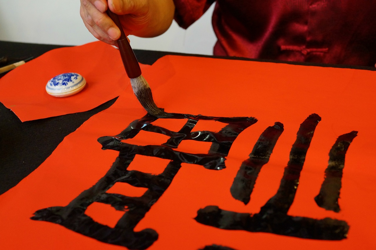 chinese calligraphy aesthetically artistic expression free photo
