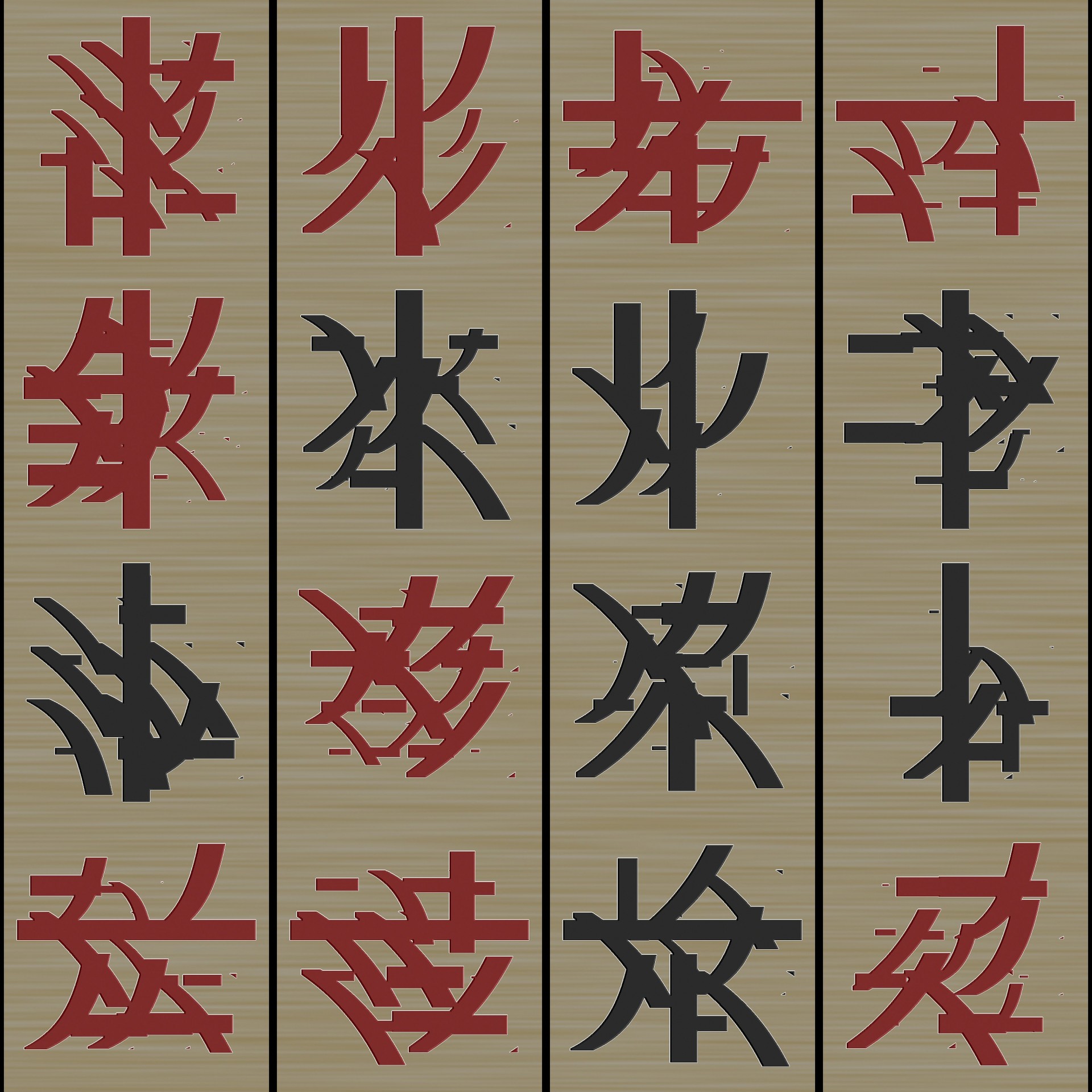 Древний китайский иероглиф