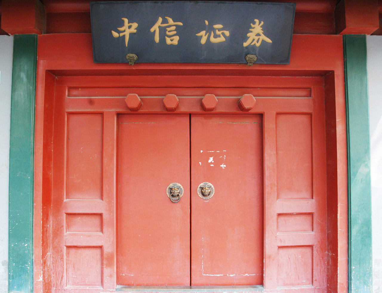 gate red china free photo