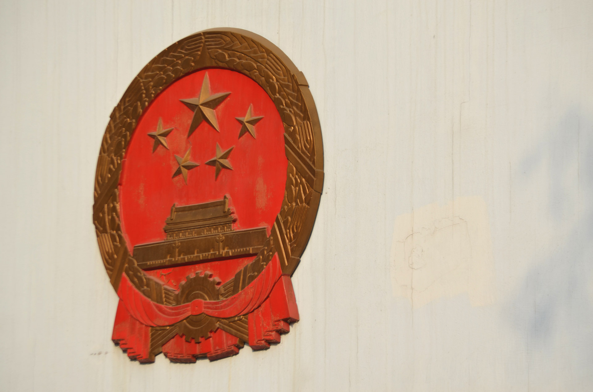 emblem plaque chinese free photo