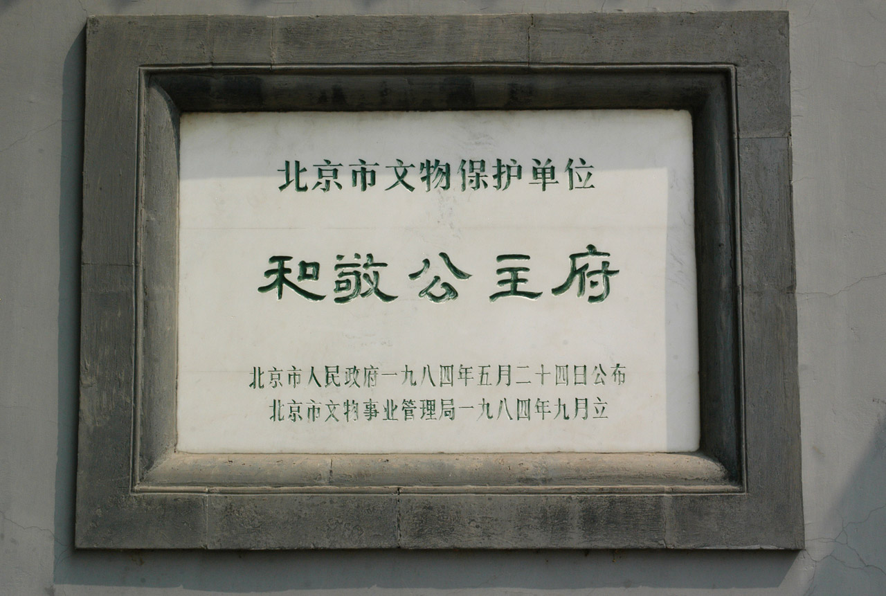 signs chinese plaque free photo