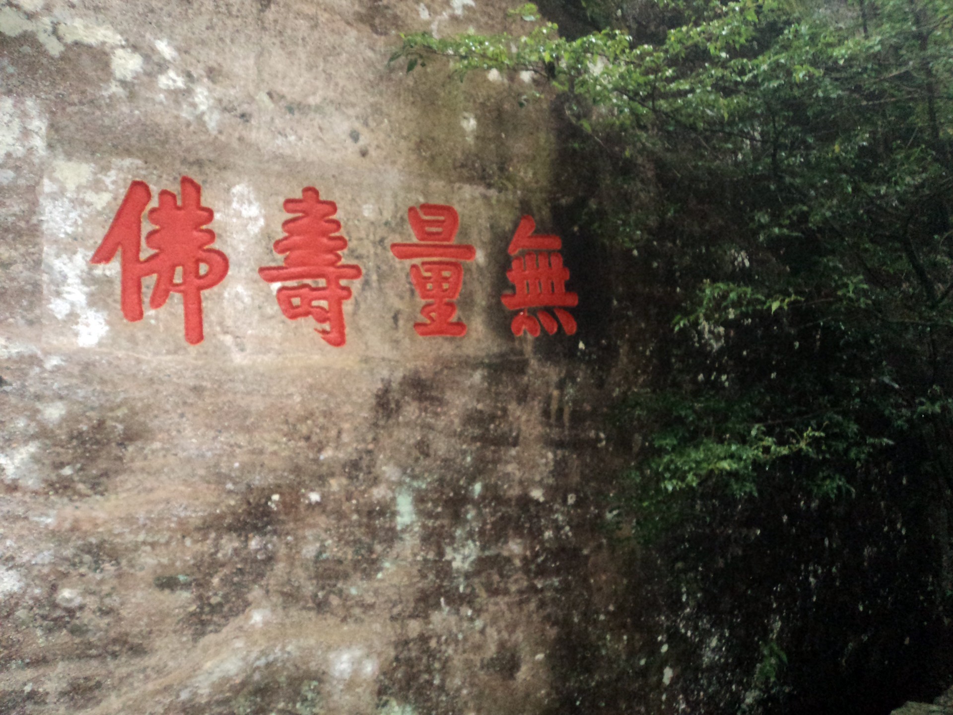 chinese word stone chinese word word free photo