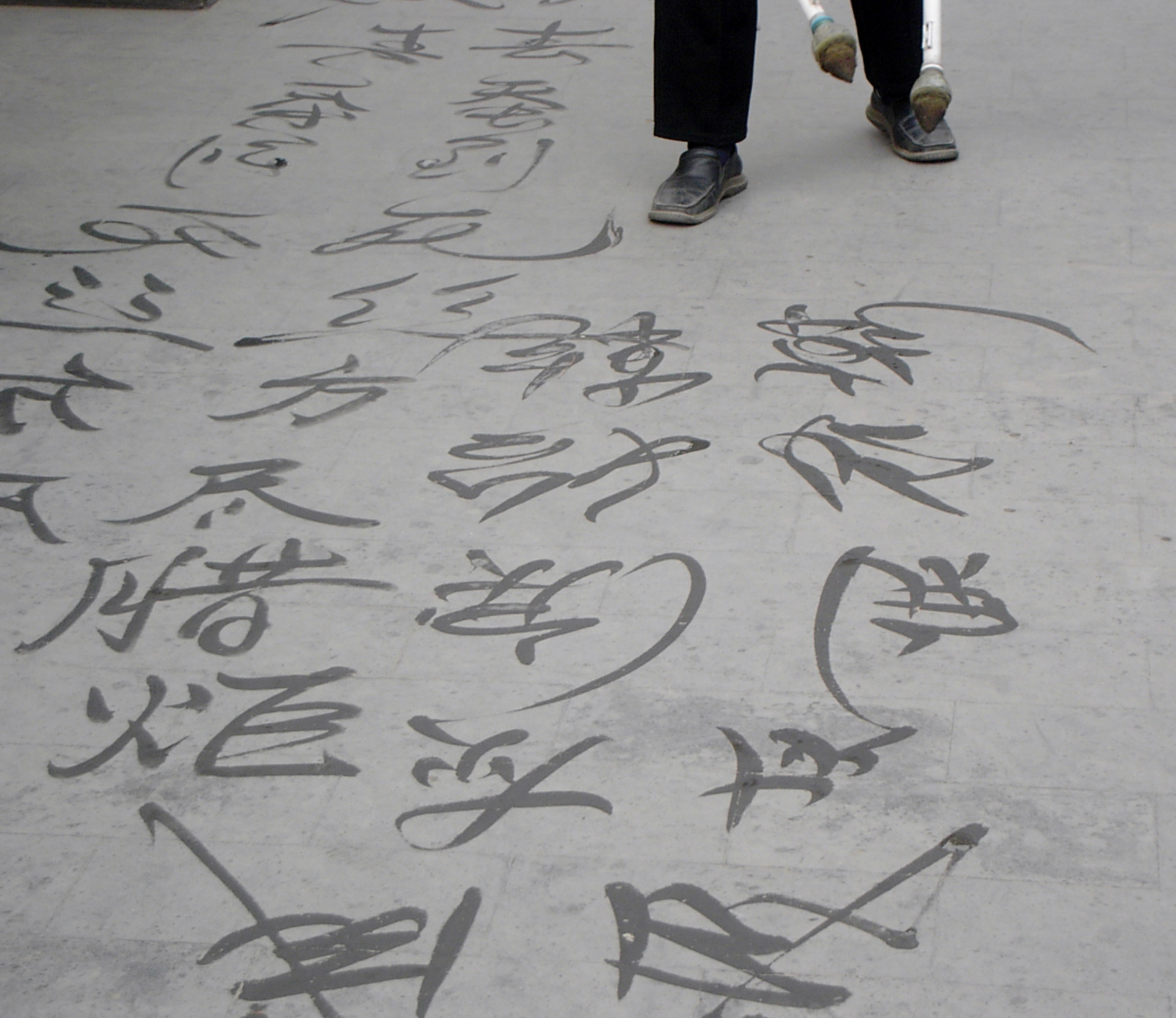 china writing calligraphy free photo