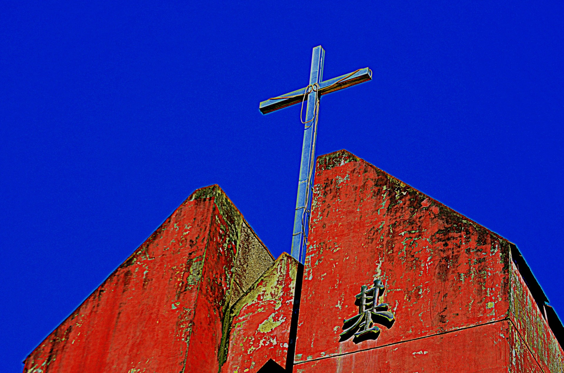 cross architecture church free photo