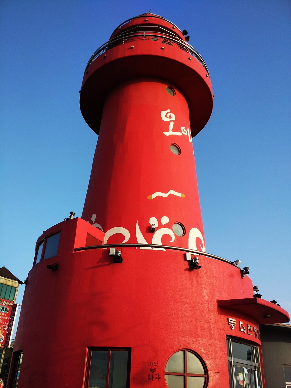 cucumber also lighthouse breakwater free photo