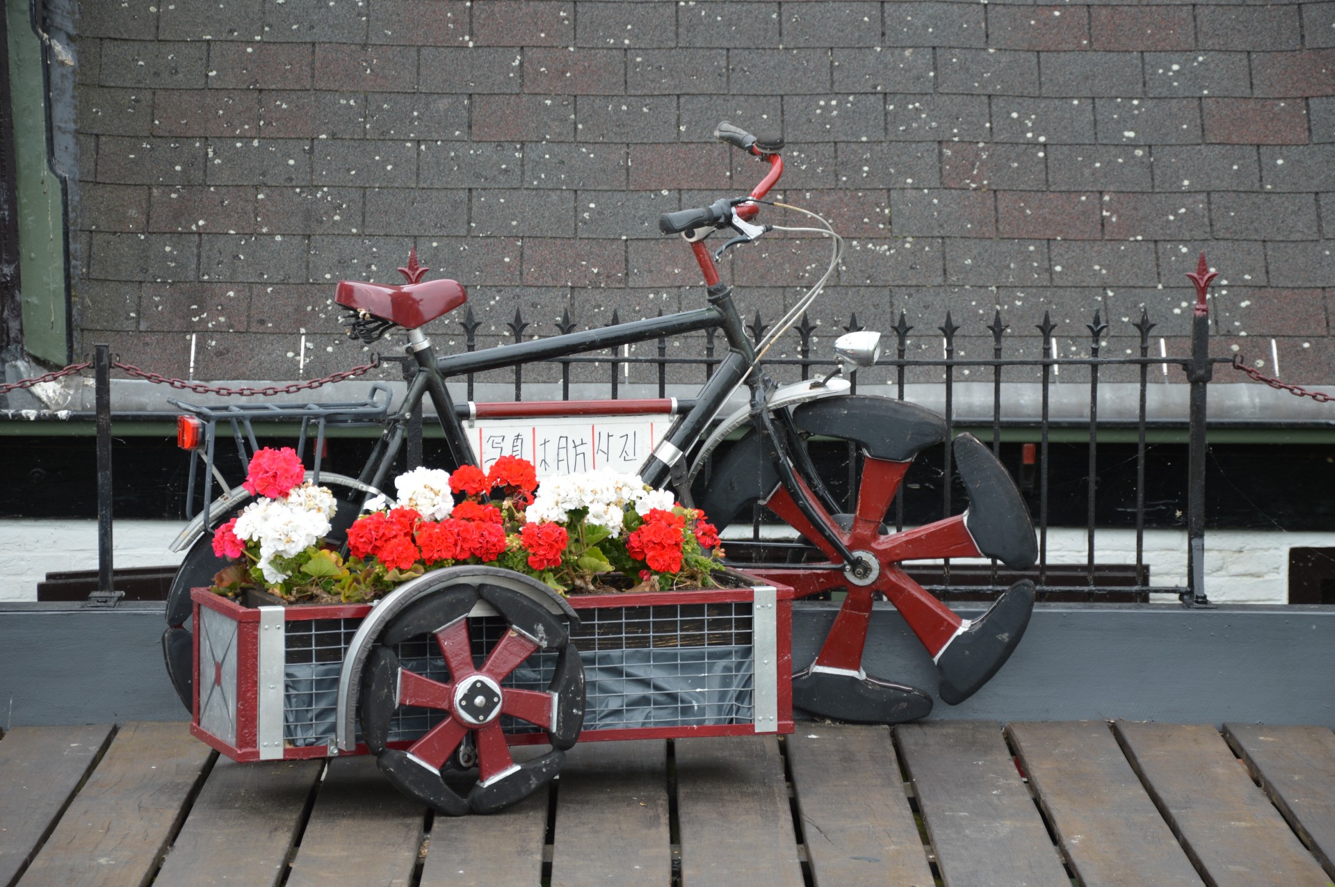 flower flowers bicycle free photo