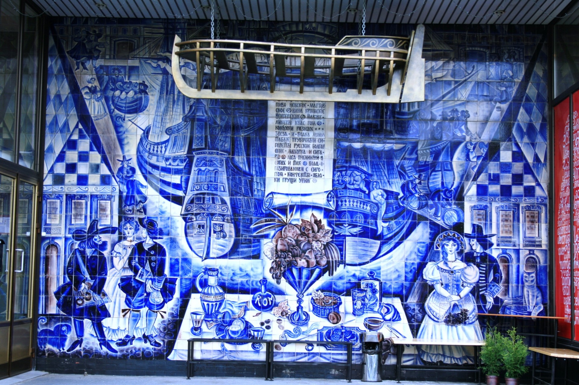 mural tiles blue free photo