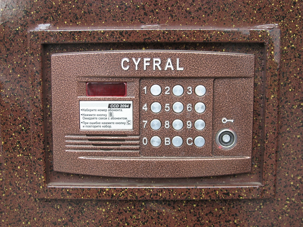 door lock access control number input field free photo