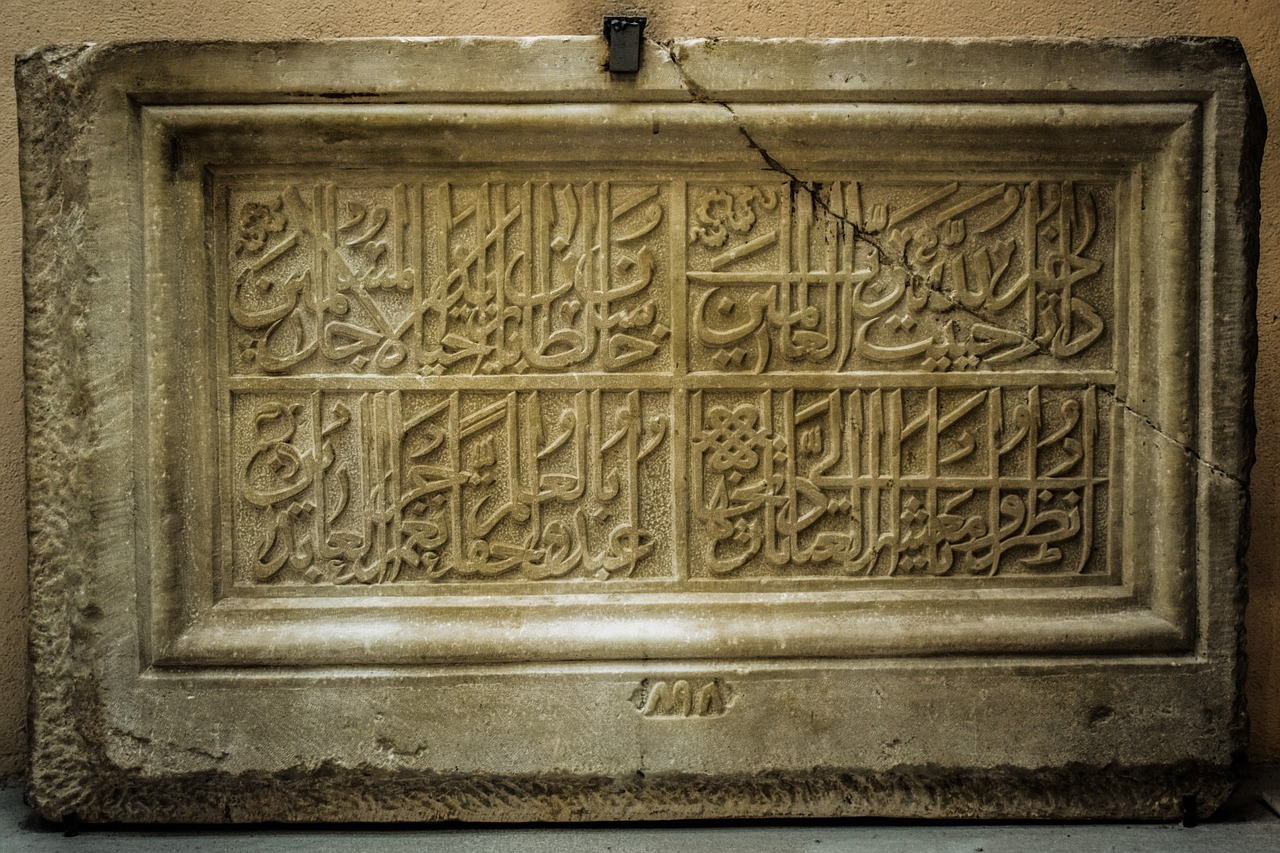 engraved inscription marble islamic free photo