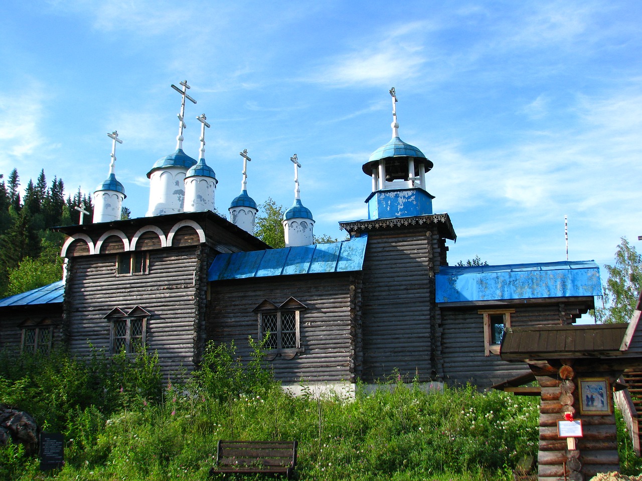 ethnographic museum g chusovoy free photo