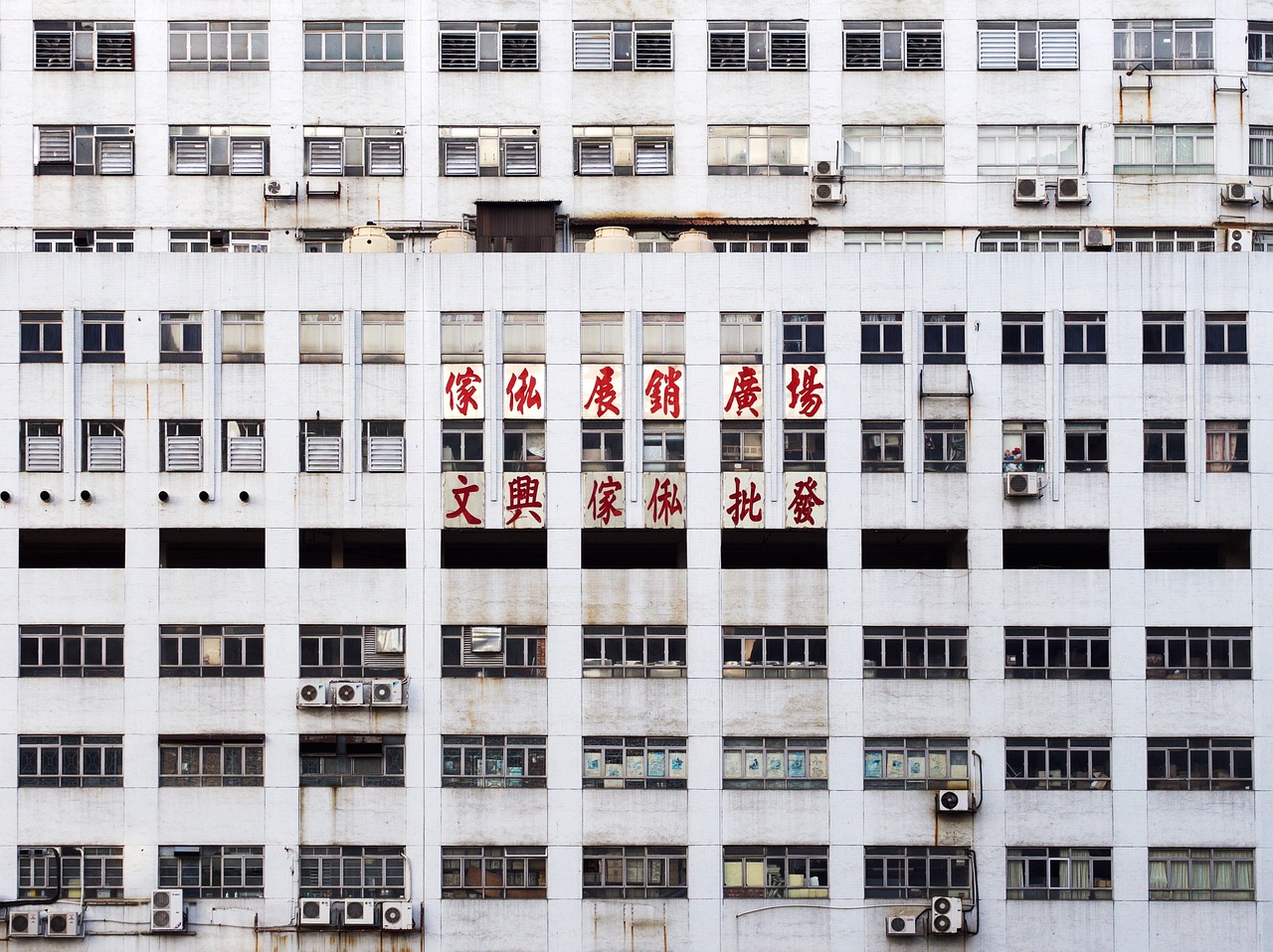 facade chinese condominium free photo