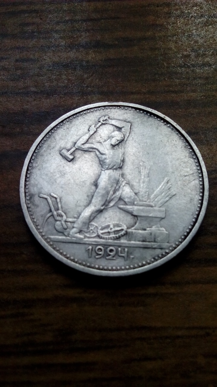 fifty kopecks coin ruble free photo