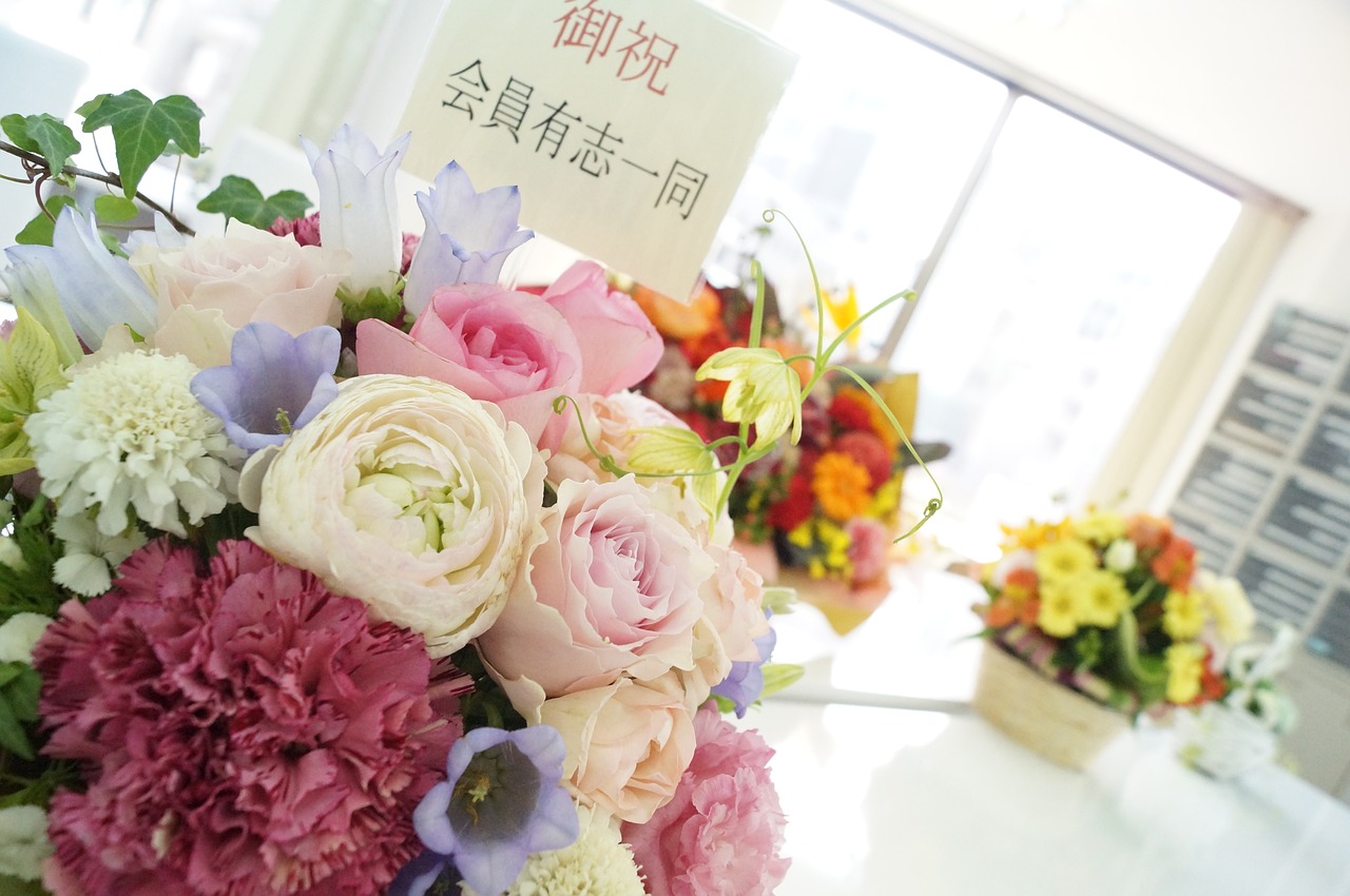 flower arrangement congratulations gift free photo