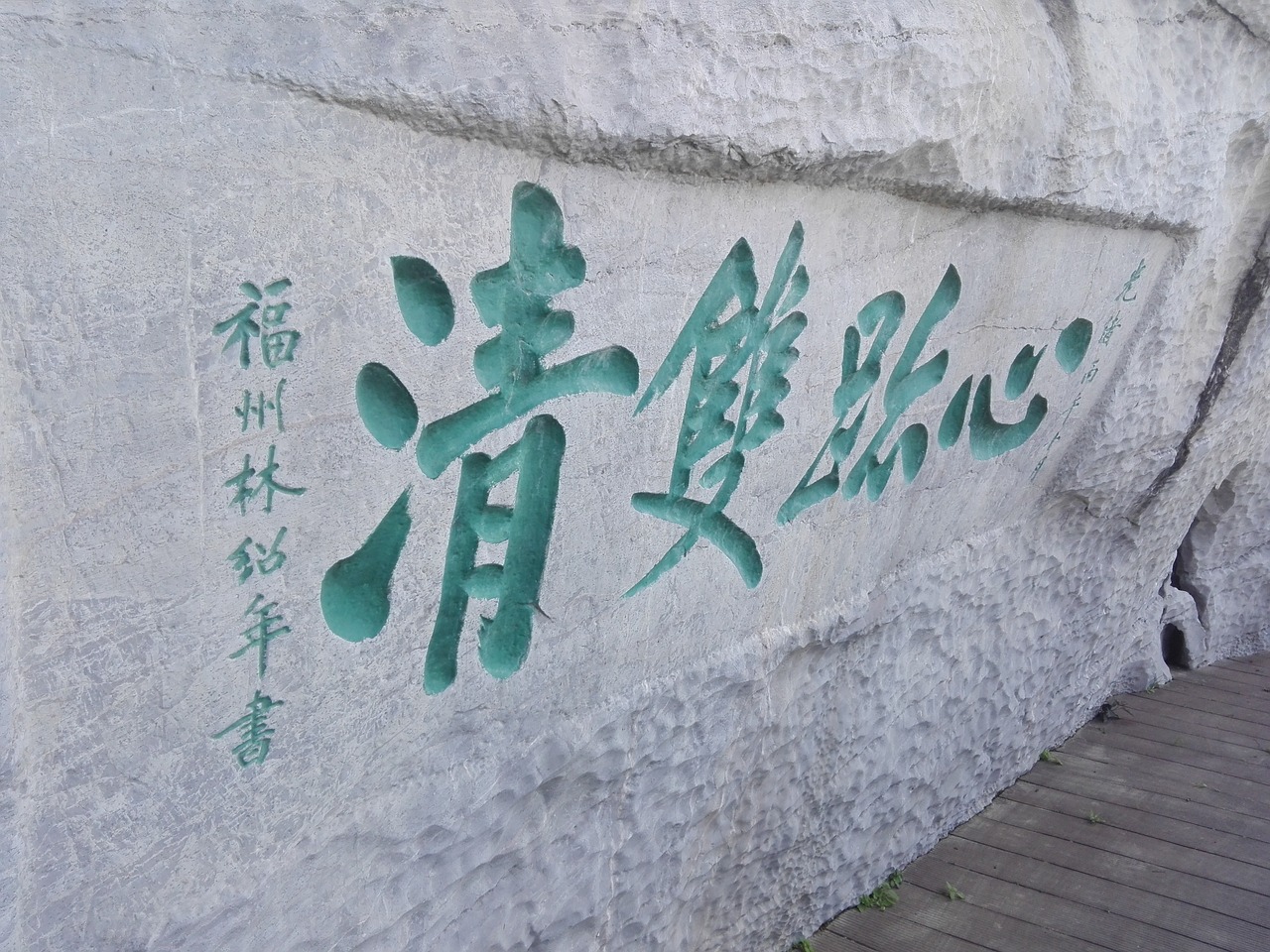 fubo hill guilin carved stone free photo