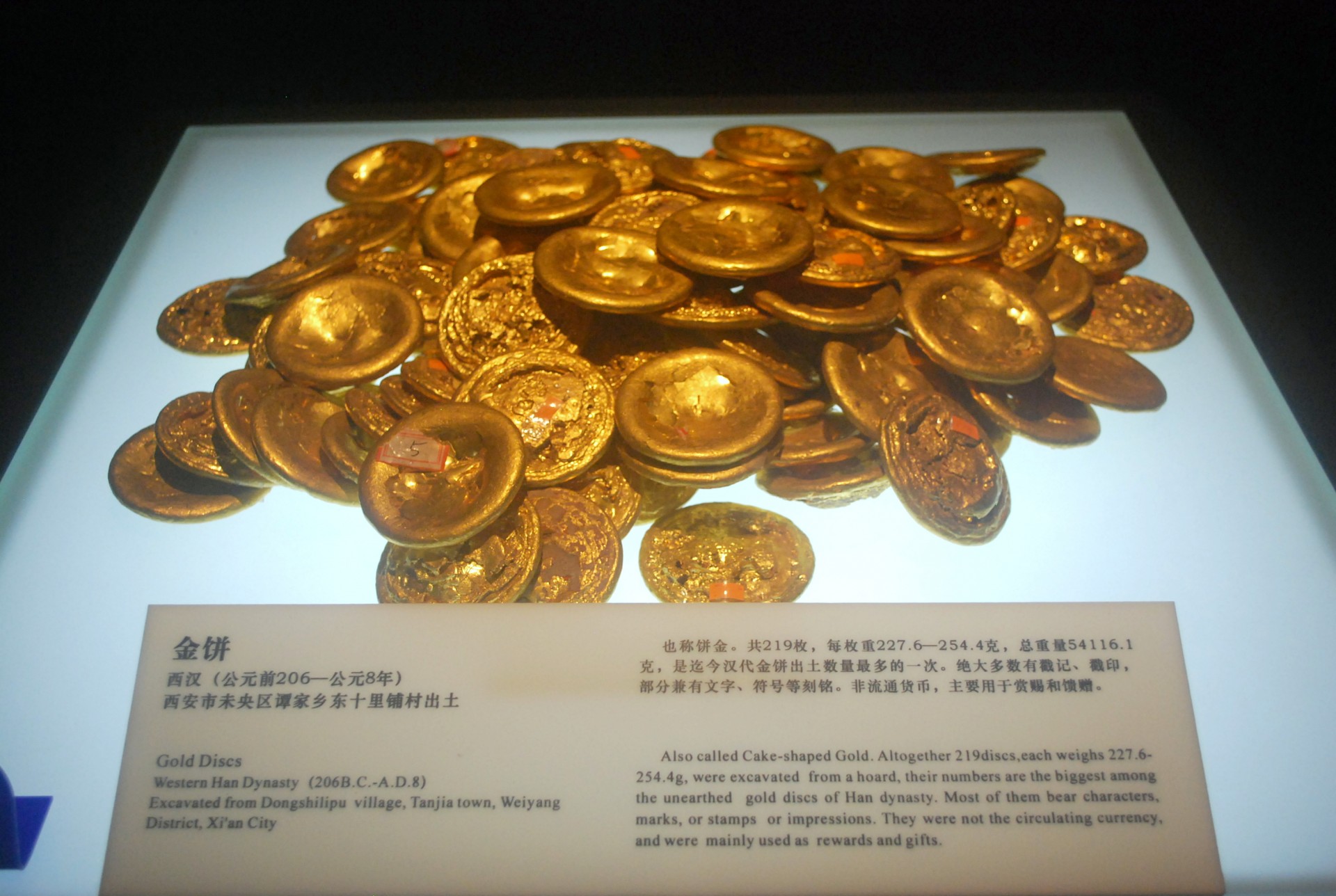 gold disc museum free photo