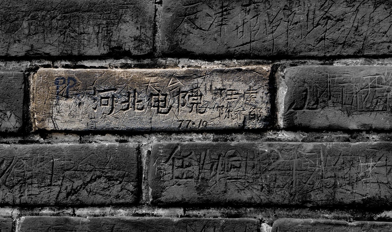 great wall chinese character pierre free photo