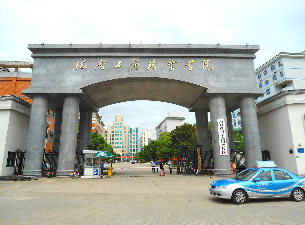 haikou china arch free photo