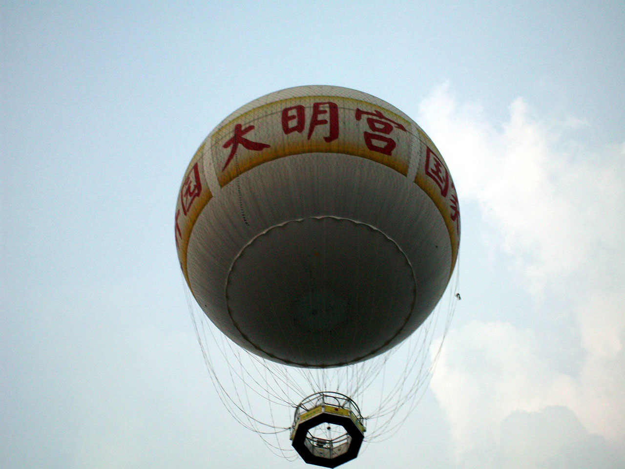 hot air balloon free photo