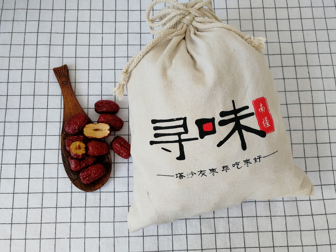 in xinjiang gray jujube quality free photo