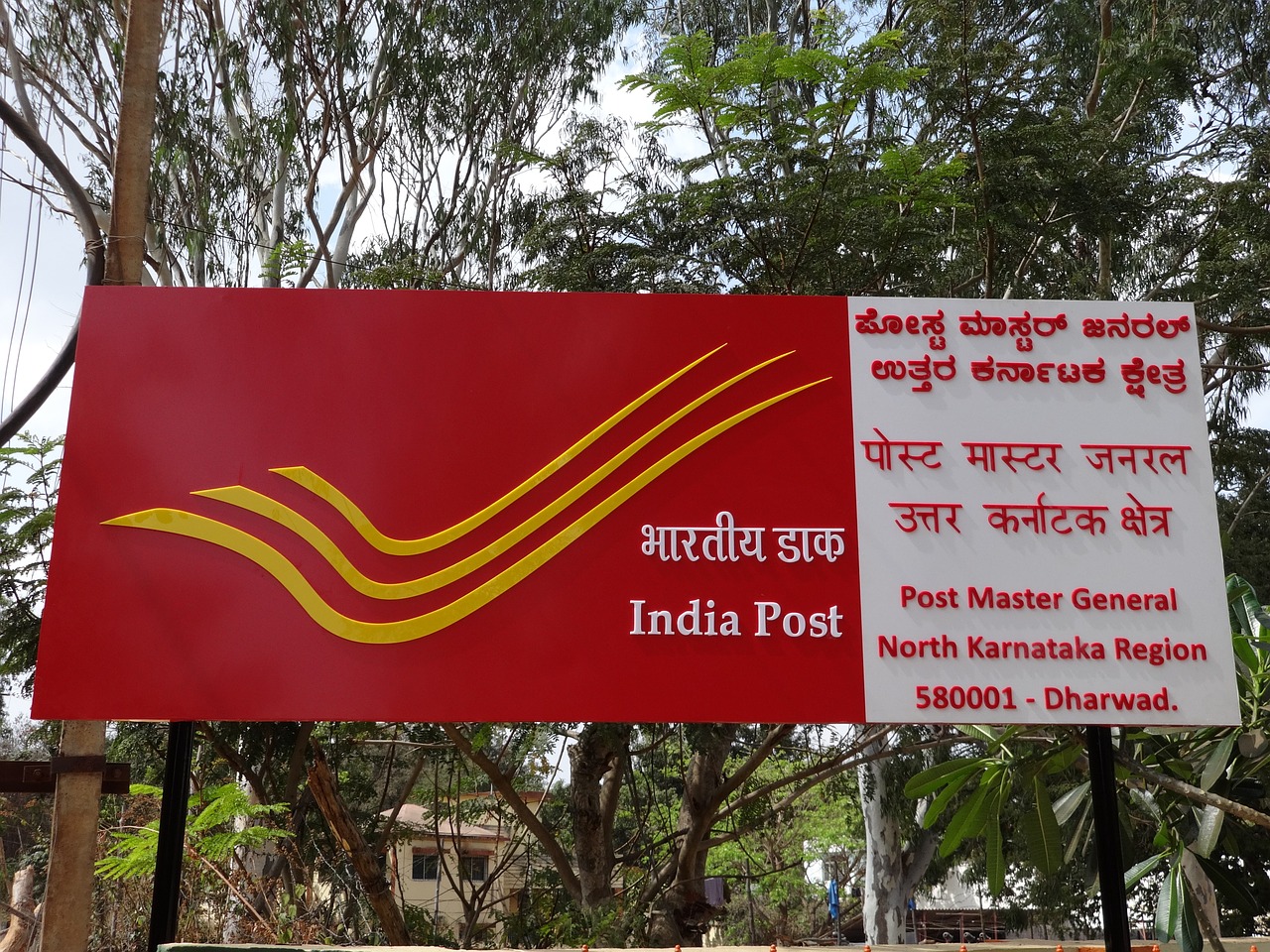 india post logo postmaster general's office dharwad free photo