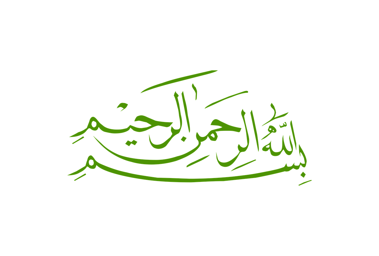 islamic  calligraphy  art free photo