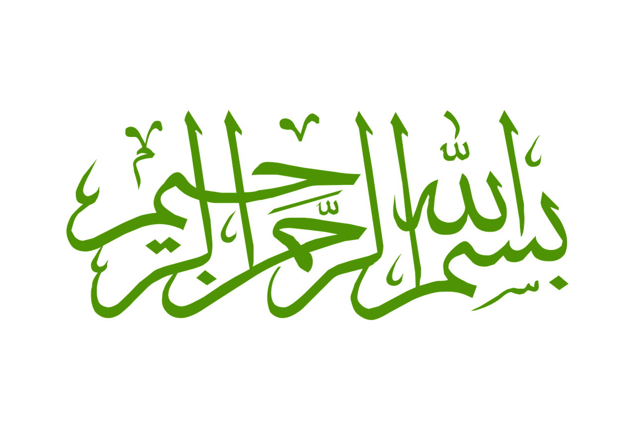 islamic  calligraphy  art free photo