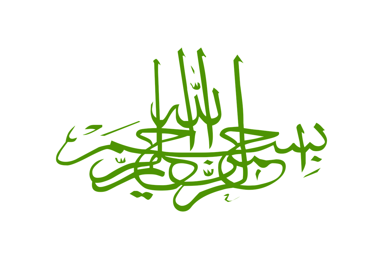 islamic  calligraphy  art free photo