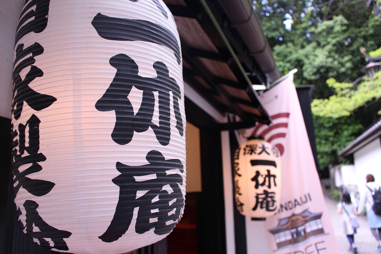 japan paper lantern temple free photo